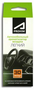 Легкий автомобильный ароматизатор воздуха Супротек Апрохим
